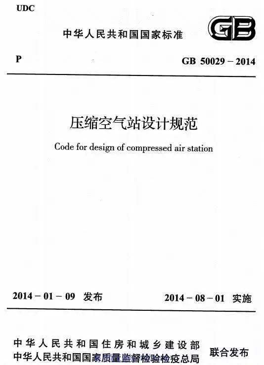 壓縮空氣系統(tǒng)的節(jié)能誤區(qū)