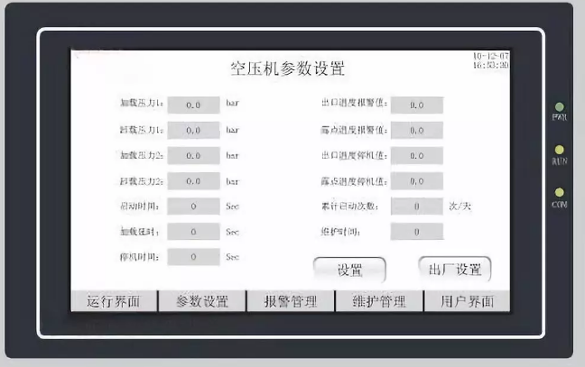 幾種不花錢(qián)、少花錢(qián)的空壓機(jī)系統(tǒng)節(jié)能方法